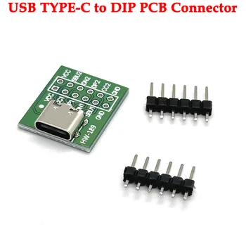 1-10 шт. USB TYPE-C для подключения к DIP-разъему печатной платы, Тестовая плата, припой, разъем Dip-разъема, адаптер