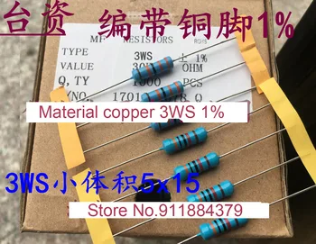 100ШТ 3WS 5X15 Металлический пленочный резистор 1% Пятицветный кольцевой силовой резистор 0,1 ~ 1 М 2 10R 47 100 220 360 470 1K 2,2K 10K 4,7K 100K Oh