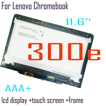 11,6-Дюймовый ЖК-дисплей для Lenovo Chromebook 300e 1-го и 2-го поколения, светодиодный ЖК-дисплей, сенсорный экран в сборе с рамкой для Lenovo 300e LCD Screen