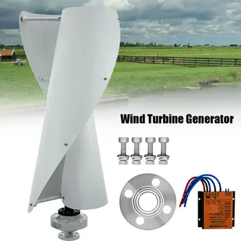 12 В/24 В 400 Вт Комплект генератора ветроэнергетической турбины с вертикальной спиралью + контроллер MPPT