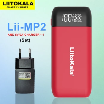2023 Зарядное устройство LiitoKala Lii-MP2 18650 21700 и блок питания QC3.0 с цифровым дисплеем ввода/вывода Быстрая зарядка