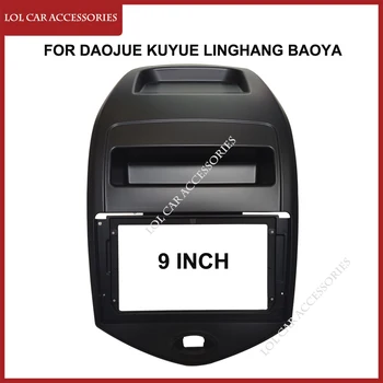 9 Дюймов Для Daojue KuYue Linghang Baoya Автомобильное Радио Стерео GPS MP5 Android Плеер 2 Din Головное Устройство Фасции Приборной панели Рамка Крышка