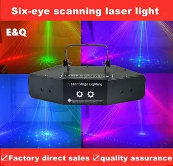 DMX 512, веерообразный сканирующий RGB лазерный луч с шестью глазами для DJ-диско-клуба, сценическое шоу, эффект вечеринки, свет со звуком