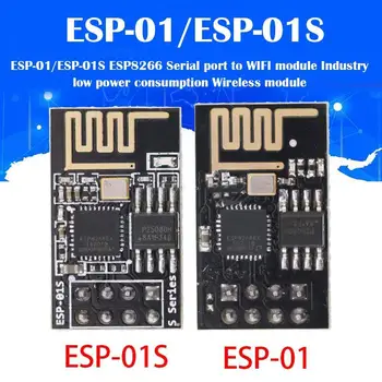 ESP8266 Последовательный порт для подключения к модулю Wi-Fi через настенную плату, плата адаптера аудио Bluetooth, лучший модуль PCB G8I0