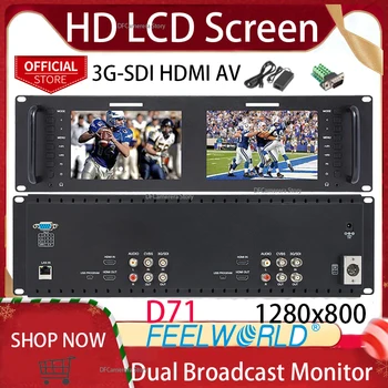 FEELWORLD D71 Двойной 7-дюймовый 3RU Широковещательный SDI Монитор для монтажа в стойку IPS 1280x800 HD ЖК-экран 3G-SDI HDMI AV Вход и выход