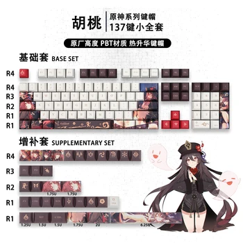 Genshin Impact Hu Tao Keycap 137 клавиш, аксессуары для компьютерной клавиатуры с мультяшным персонажем, колпачки для клавиш Pbt Cherry Keyboard