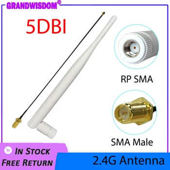 GRANDWISDOM 1-2 P 2,4 g антенна 5dbi sma женский wlan wifi 2,4 ГГц антенна IPX ipex 1 SMA мужской удлинитель с косичкой модуль antena