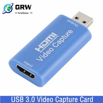 HD 1080P, совместимый с HDMI и USB 3.0, видеозахват, коробка для записи карточных игр для компьютера, Youtube OBS и т.д. Прямая трансляция