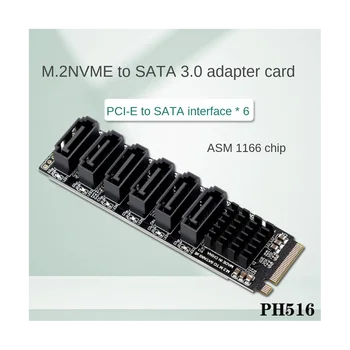 M2 до 6 Портов SATA Адаптер SATA для NVME Адаптер M.2 Key M 6 Гбит/с SSD в SATA3.0 Конвертер карт для настольных компьютеров