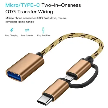 OTG Адаптер Micro USB Кабели OTG USB Кабель Micro USB к USB для Samsung LG Sony Xiaomi Android Телефон для флэш-накопителя