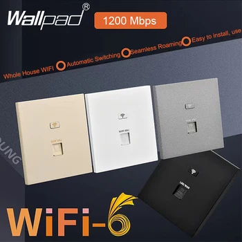 WIFI6 AP Панель 1200 Мбит/с Двухдиапазонная 2,4 ГГц/5 ГГц Полный Гигабитный WiFi 6 POE Адаптер Приемник Ретранслятор Настенная Встроенная Беспроводная Сеть