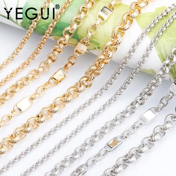 YEGUI C118, ювелирные аксессуары, цепочка своими руками, 18-каратное позолоченное покрытие, 0,3 мкм, родиевое покрытие, браслет-ожерелье своими руками, ручная работа, 1 м/лот