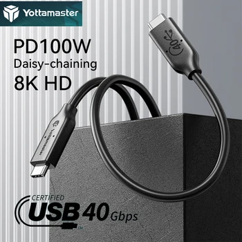 Yottamaster USB4 40 Гбит/с USB C кабель 8K @ 60 Гц Совместимый кабель Thunderbolt 3/4 USB3.2 USB3.1 USB3.0 PD100W для Macbook Pro Type C