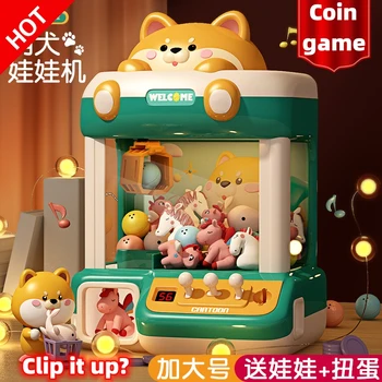 Автоматическая Кукольная машина, игрушка для детей, Мультяшная игра с монетоприемником, машинки-манипуляторы с легкой музыкой, детские подарки, игрушки