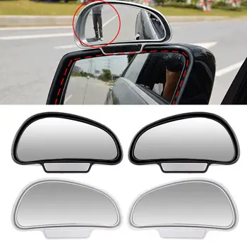 Автомобильное зеркало слепой зоны, Выпуклое Зеркало слепой зоны, Выпуклое Вспомогательное зеркало заднего вида, вращающееся на 360 градусов под углом обзора