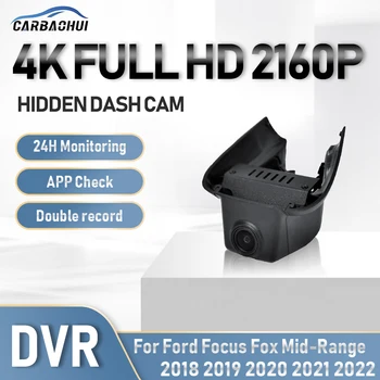 Автомобильный видеорегистратор 4K, видеорегистратор, Wifi приложение, запись парковки 24 часа, HD Видеорегистратор ночного видения для вождения Ford Focus Fox среднего класса