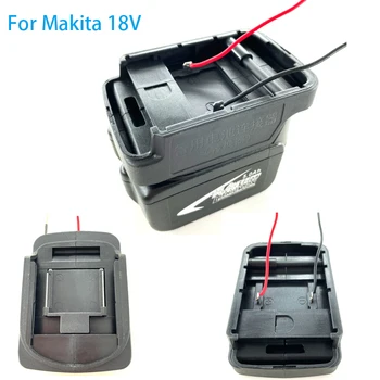 Адаптер Power Wheels для литий-ионного аккумулятора Makita 18 В, разъем для крепления питания, адаптер DIY, док-станция для электроинструмента, радиоуправляемые игрушки, робототехника