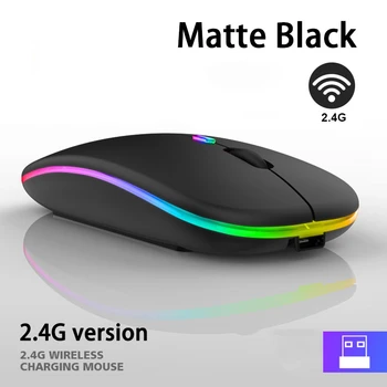 Беспроводная мышь с частотой 2,4 ГГц, Светящаяся USB-мышь Gamer RGB LED, Офисная Бесшумная Портативная мышь Для планшетного телефона, ПК, ноутбука 1600 точек на дюйм