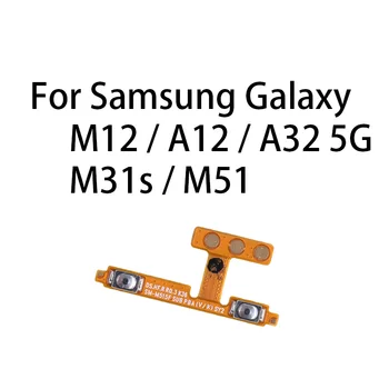 Гибкий кабель кнопки регулировки громкости для Samsung Galaxy M12/A12/A32 5G/M31s/M51