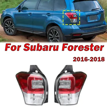 Для Subaru Forester 2016-2018, автомобильный задний фонарь, сигнал поворота, корпус стоп-сигнала, крышка заднего фонаря Без лампы и провода