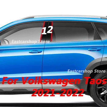 Для Volkswagen VW Taos 2021 2022 Автомобиля Среднее окно B C Центральная наклейка на стойку ПК Декоративная Центральная рамка Полоса Аксессуары для Крышки