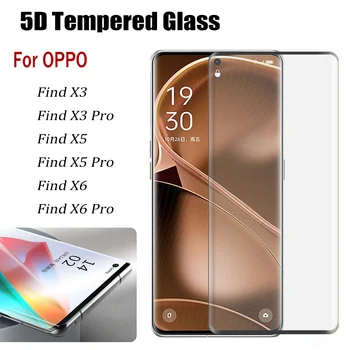 Закаленное стекло Для OPPO Find X6 Pro/X5/X3 Протектор экрана 9H Жесткая Полная Защитная пленка Для FIND X 6 5 3 Стекло 5D с Круглым краем