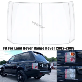 Крышка заднего фонаря для Land Rover Range Rover 2002-2009, прозрачная оболочка, отделка заднего бампера, рамка заднего фонаря, Автомобильные Аксессуары