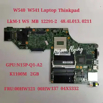 Материнская плата W541 для ноутбука Thinkpad W541 W540 FRU 00HW121 00HW137 04X5332 04X5300 12291-2 48.4L013.021 Графический процессор: K1100M 2G