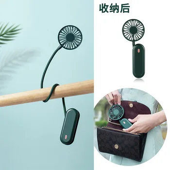 Мини Ручной подвесной вентилятор на шею, Складной на 360 градусов, Маленький домашний электрический вентилятор, бесшумный большой ветер