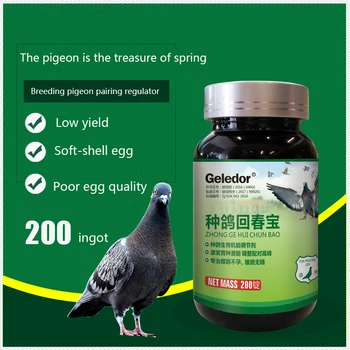 Пищевая добавка для разведения голубей 200 таблеток ускоряет разведение голубей для продвижения голубей-несушек