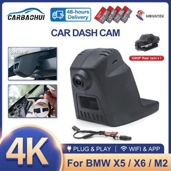 Подключи и Играй Автомобильный Видеорегистратор 4K UHD Dash Cam Камера Для BMW F36 F21 F30 F11 640 650i X3 F25 X4 F26 X5 F15 X6 F16 X7 F23