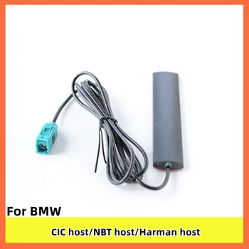 Подходит для BMW CIC NBT Small Harman Host System Bluetooth Музыкальная Антенна Автомобильные Запчасти Аксессуары Автомобильные вещи Авто