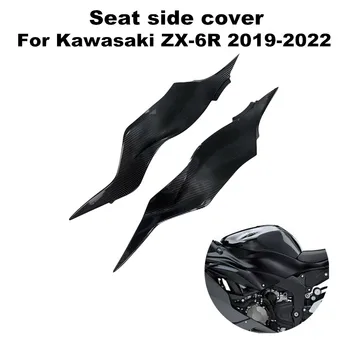 Подходит для Kawasaki ZX-6R ZX6R 636 2013-2022 Боковая панель Мотоцикла Высокое Качество ABS Литье Под давлением Боковая крышка Топливного бака