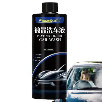 Чистящая жидкость для автомобиля Автоочиститель Безводная жидкость для мойки автомобилей Раствор для мгновенной очистки автомобиля Стойкий блеск для внедорожников