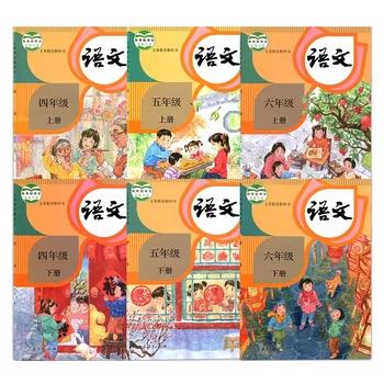 Языковые учебники для 4-6 классов, изучающие китайский язык для учеников начальной школы, тетради для упражнений по китайскому языку на мандаринском языке